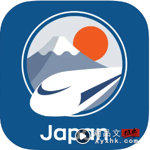 日本自由行必看！精选 3 款 App：药妆店血拼、搭地铁、搜寻路线 都用得到 数码科技 图10张